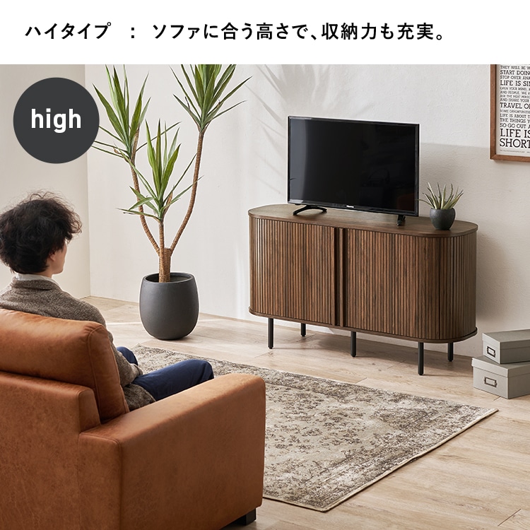 \13倍マイル!6月14日まで/TVボード ハイタイプ幅137cm RTV-1413NA ナチュラル【時間指定不可】【代引不可】【同梱不可】 ナチュラル