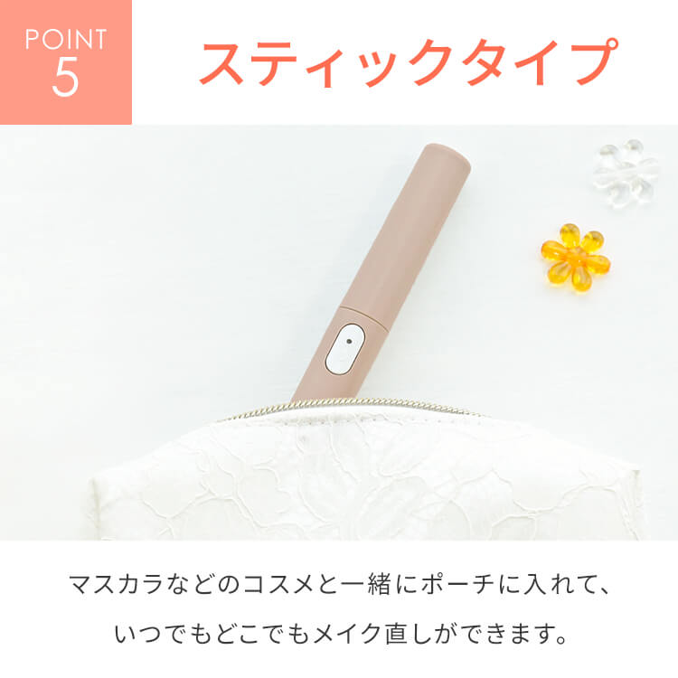 \13倍マイル!6月14日まで/まつ毛カーラー USB充電式