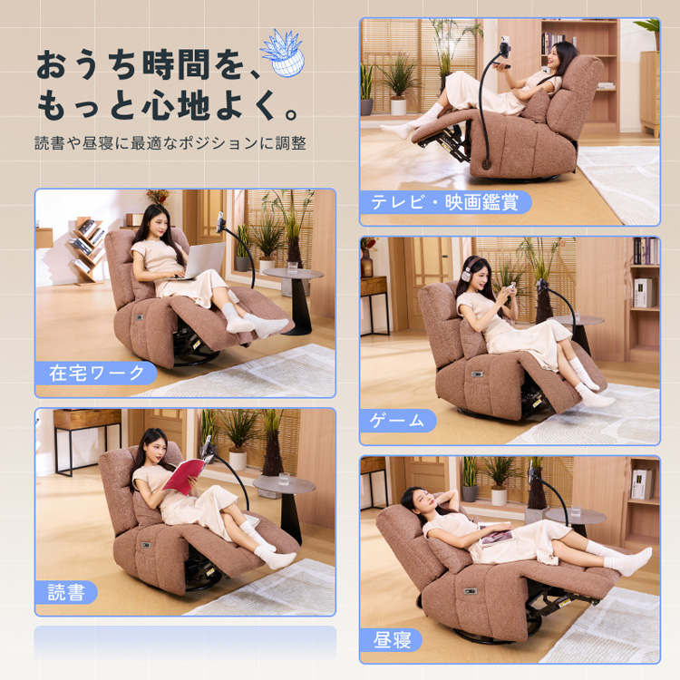 FlexiSpot 電動リクライニングソファ Waffle-S-P-JA ピンク【時間指定不可】【代引不可】【同梱不可】 ピンク