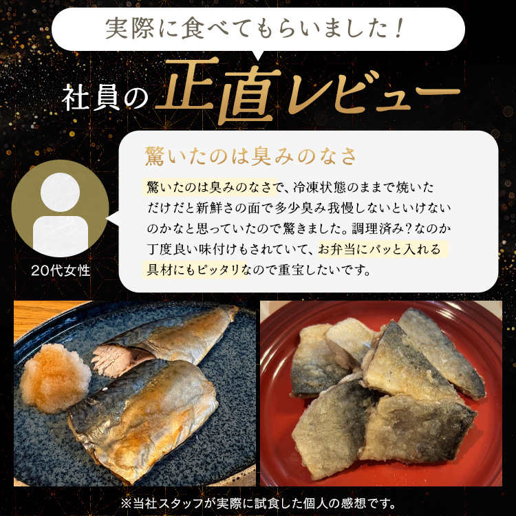 \NEW/【高徳海産】国産骨取り塩さばフィーレ1kg 【時間指定不可】【代引不可】【同梱不可】
