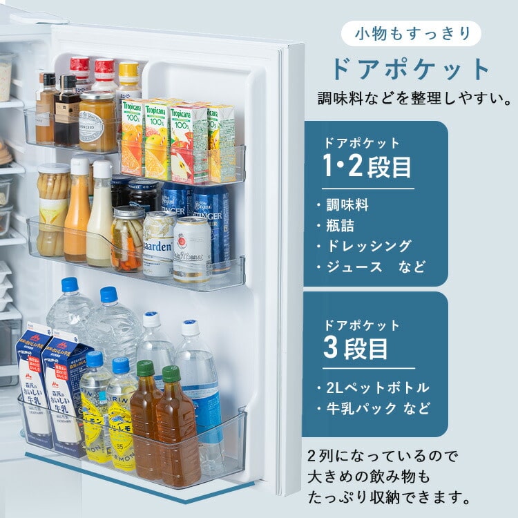 設置サービス対象】冷凍冷蔵庫 370L 自動製氷付き IRSN-I37A-W