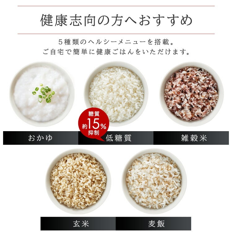 炊飯器 5.5合 IH 50銘柄量り炊き カロリー計算 糖質抑制 KRC-ICA50-B 