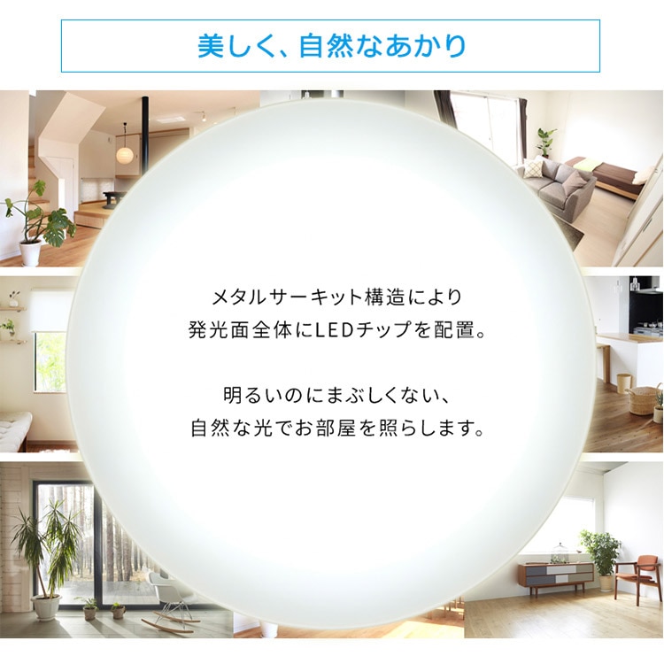 LEDシーリングライト 5.11 音声操作 プレーン8畳調光 CL8D-5.11V 単品