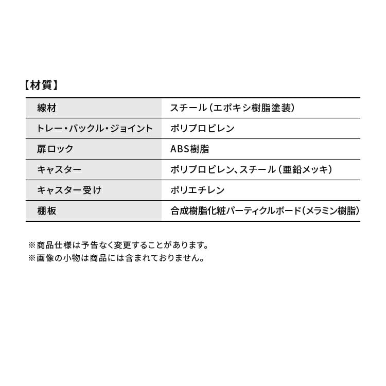 コンビネーションサークル ２段セット P-CS-932V ウォールナット