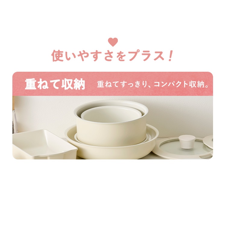 フライパン 5点セット セラミックカラーパン CC-5S ディープアイボリー ディープアイボリー