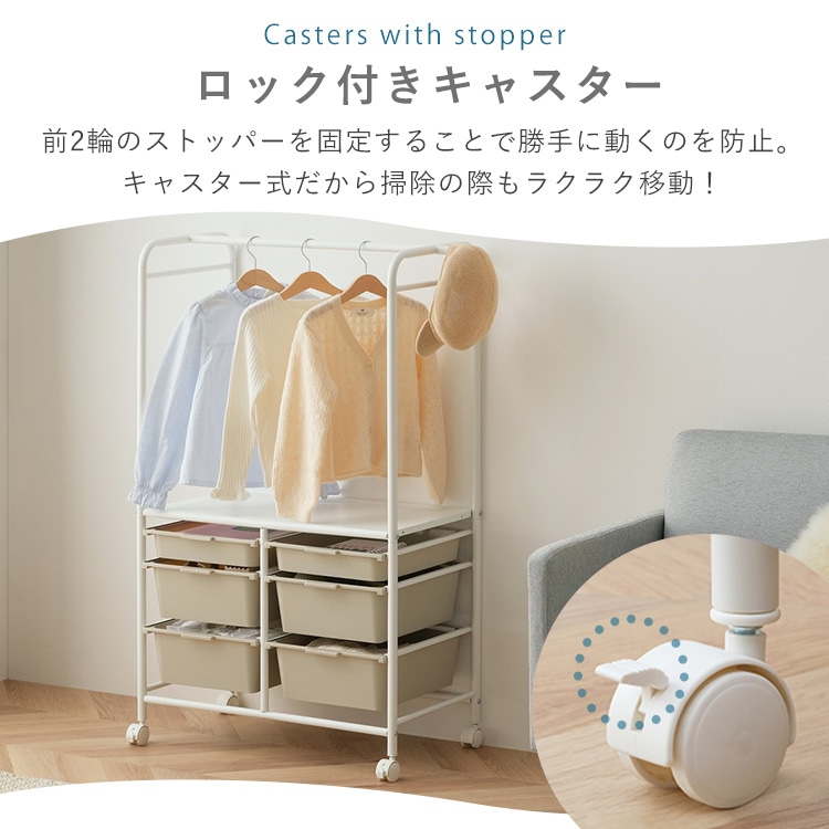 お値下げ済み　ハリネズミがかわいい！子供用ハンガーラック 引き出し付き 楽天市場】ランドセルラック ハンガーラック ランドセル