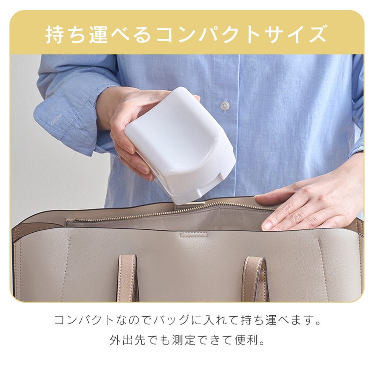 手首式血圧計 ホワイト IBPM-WA04-W 安心延長保証