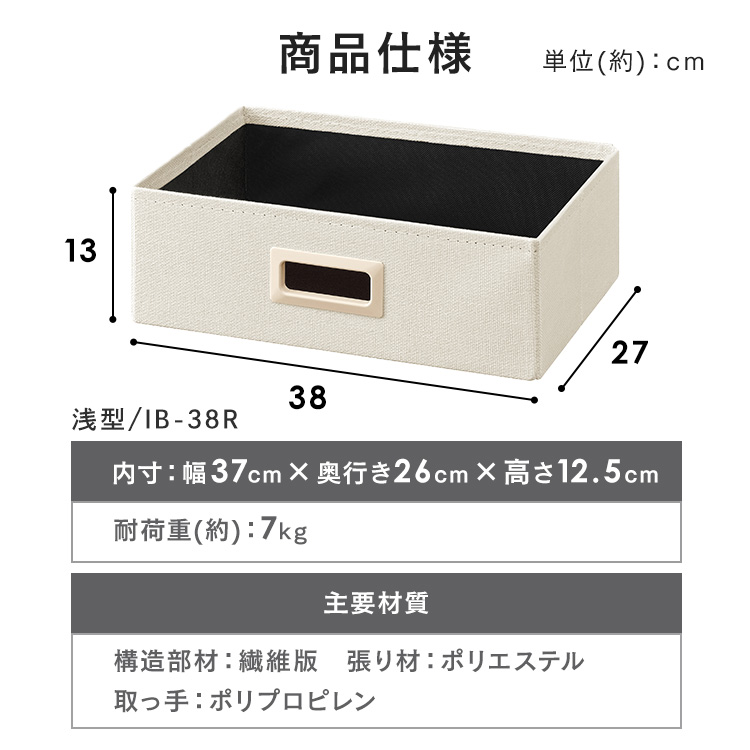 インナーボックス IB-38R グレー グレー
