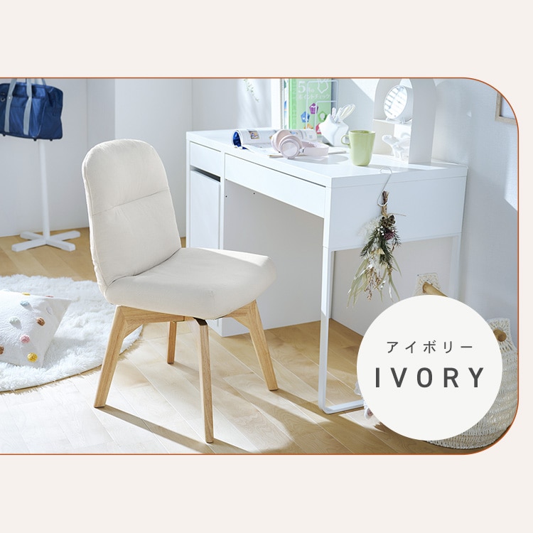 折りたたみ回転チェア OKCR-FA アイボリー アイボリー