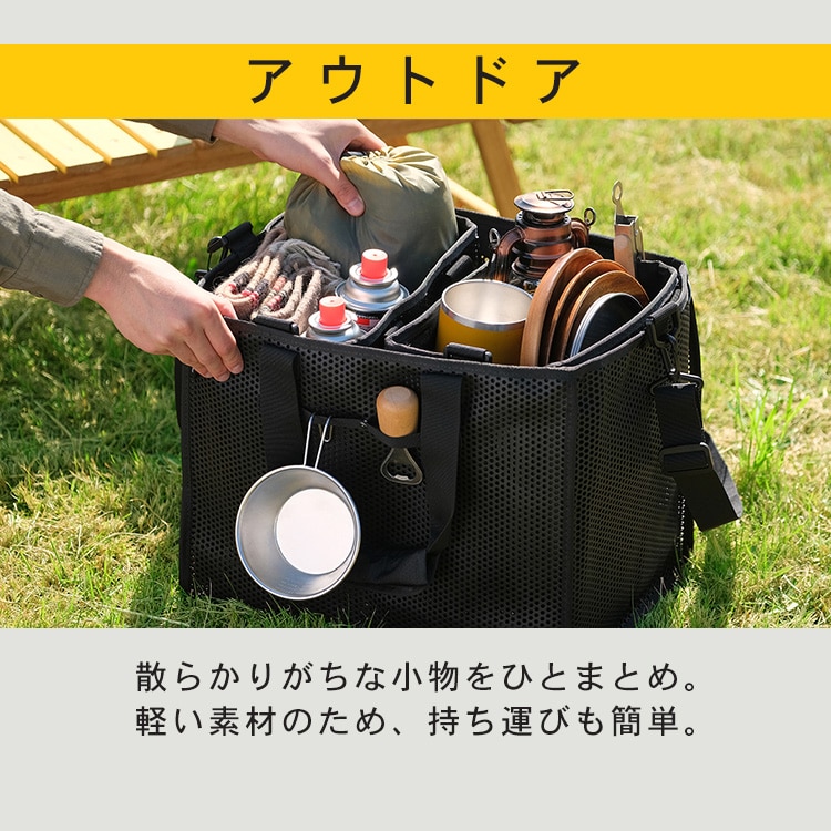 メッシュツールバッグ ボックスタイプ TLB-B38 ブラック