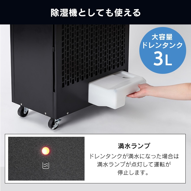 スポットクーラー ISAC-1801U-B ブラック 1.8kw 安心延長保証