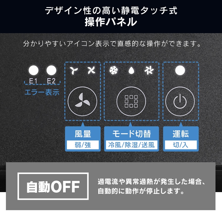 スポットクーラー ISAC-2501U-B ブラック 2.5kw 安心延長保証【代引不可】【時間指定不可】