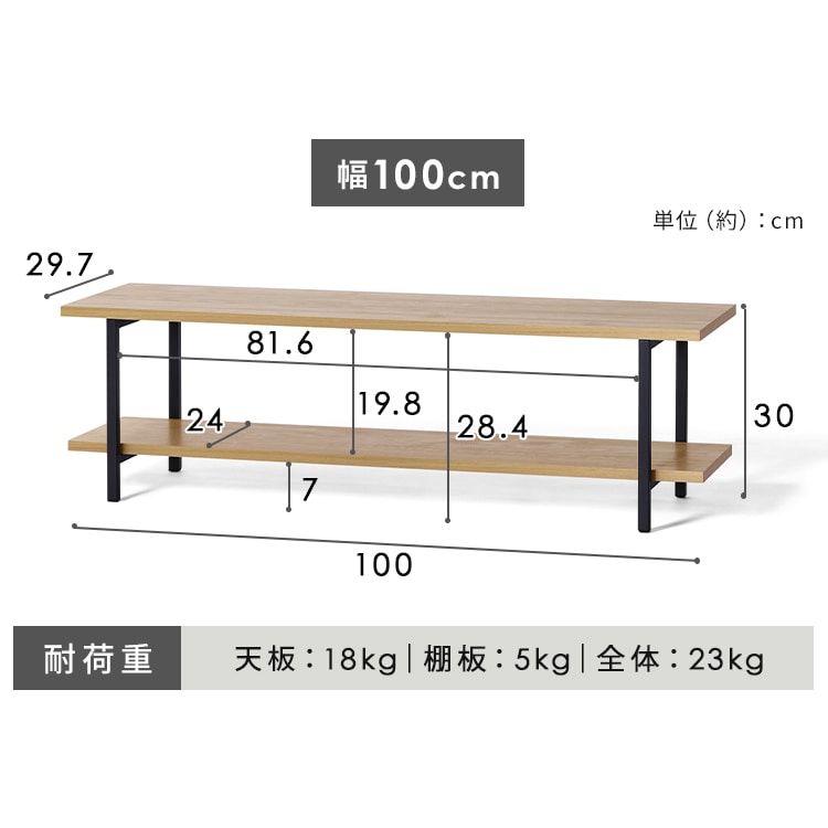 AVボード HAB-1000 ナチュラル/ブラック