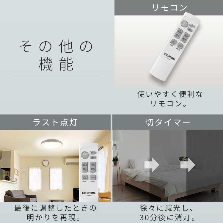 \13倍マイル!6月14日まで/LEDシーリングライト 12畳 調光調色 CEA12DL-7.0BF チャコールブラック 安心延長保証 チャコールブラック