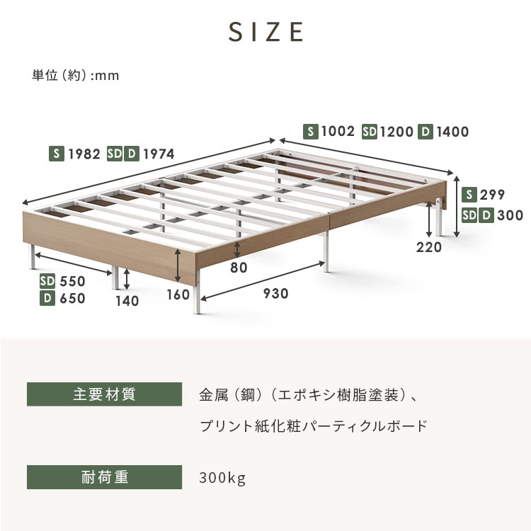 ウッドスチールベッド SBW01-SD ブラック/ウォールナット ブラック/ウォールナット