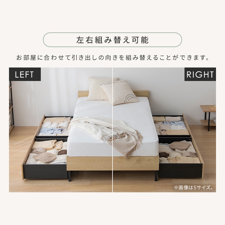 ウッドスチールベッド 宮付き SBW02-D ブラック/ナチュラル ブラック/ナチュラル