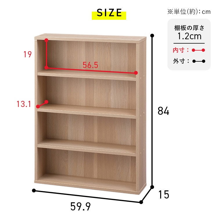 【2個】コミックラック CORK-8460R ブラック ブラック