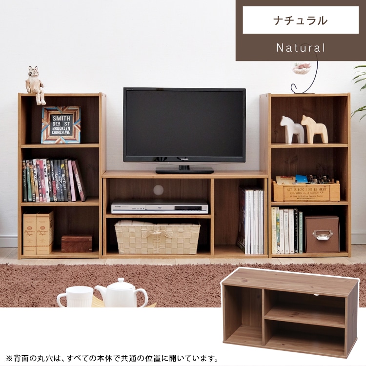 モジュールボックス MDB-3S ナチュラル ナチュラル