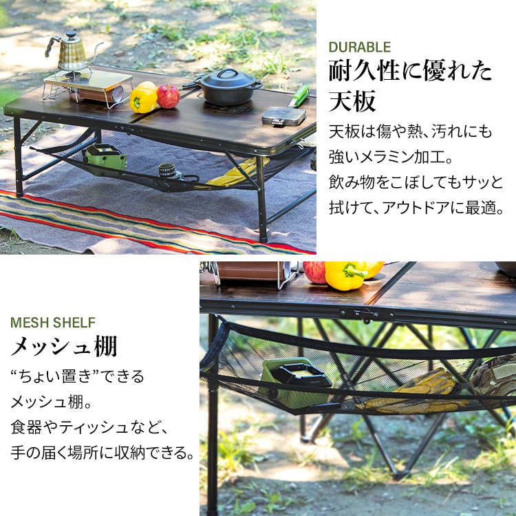 ≪HUGEL ヒューゲル≫ フォールディングテーブル FOT-1200 ブラウン