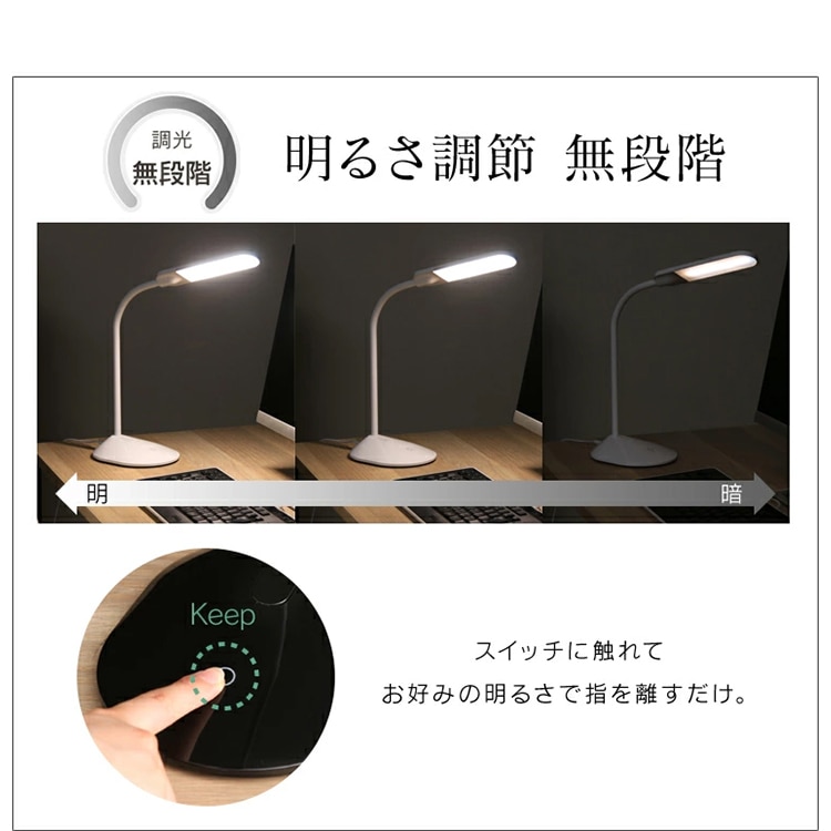 デスクライト 省エネ 角度調整 PDL-101-B ブラック ブラック