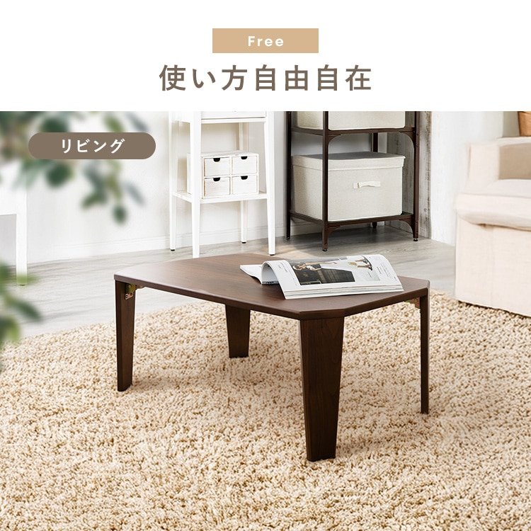 テーブル 折れ脚センターテーブル OCTK-75/OCTM-75 ブラック ブラック