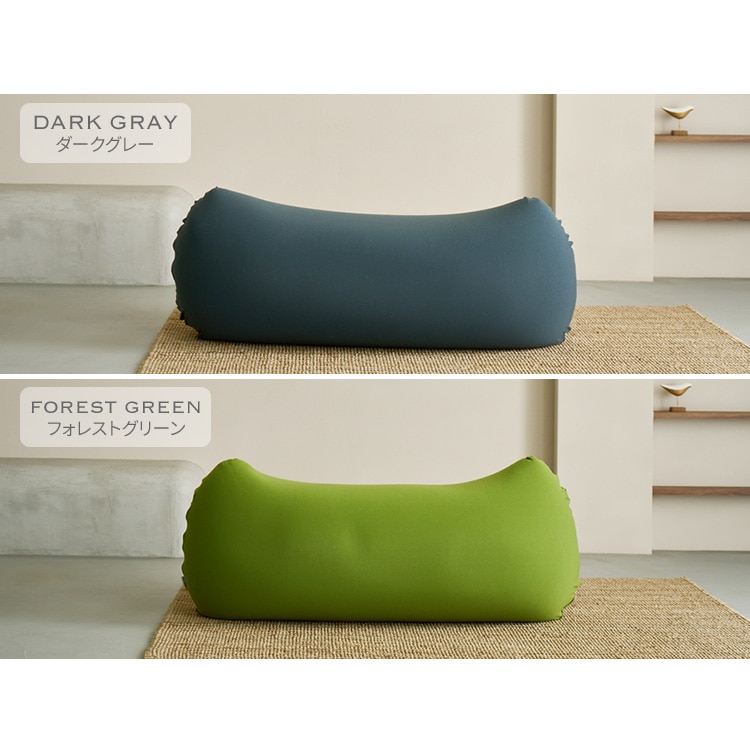 ビーンズMAX 専用洗い替えカバー フォレストグリーン フォレストグリーン