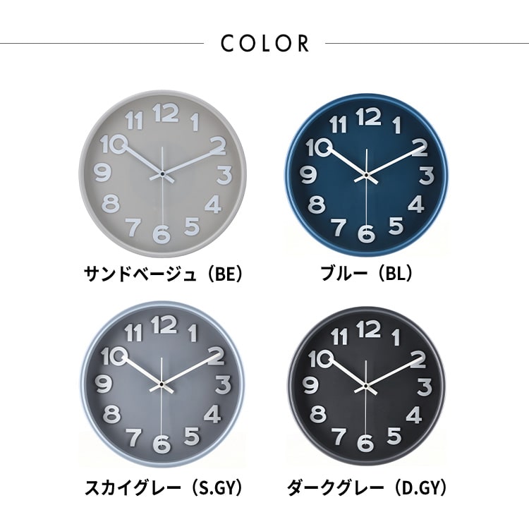 掛時計 スピカ2 直径30cm 28106 サンドベージュ サンドベージュ