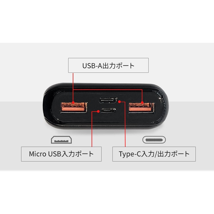 モバイルバッテリー 黒 IPB-C2003