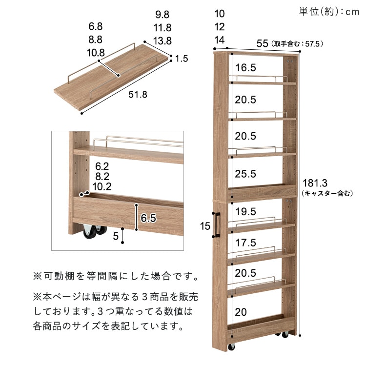 隙間収納 キッチンラック ハイタイプ FRM-010-IR 10cm_ライトナチュラル 10cm/ライトナチュラル