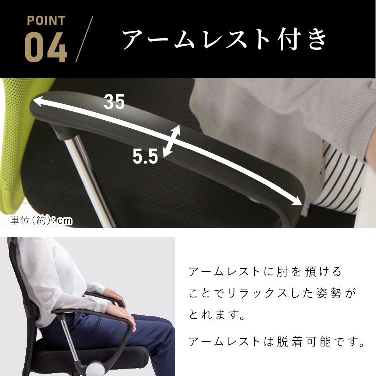 \13倍マイル!6月14日まで/オフィスチェア メッシュ ハイバック 肘付 低反発 ブラック ブラック
