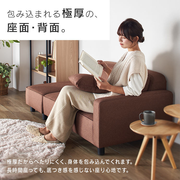 ソファ 2人掛け ロータイプ 胡坐 チャコールグレー