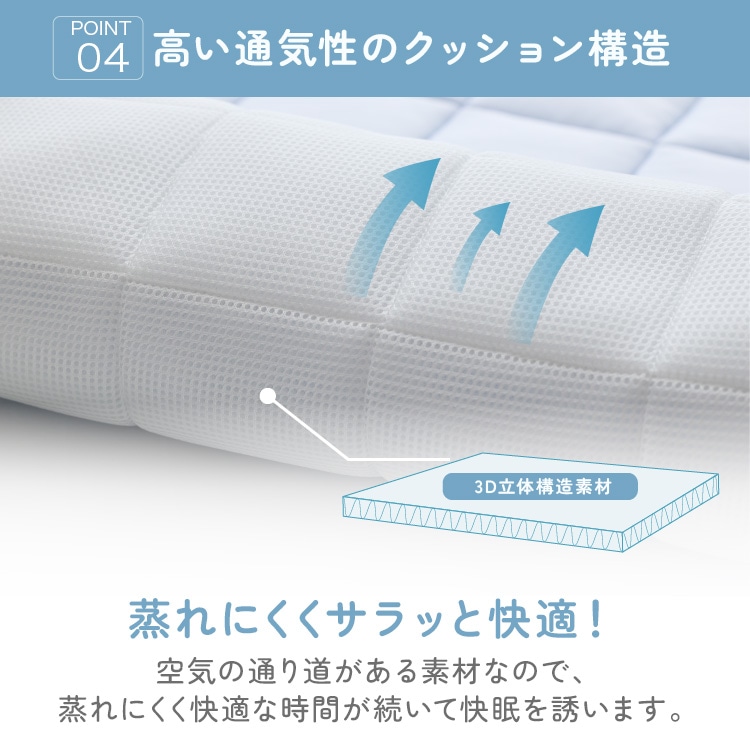 敷パッド ベットパッド 接触冷感 シングル アイスブルー シングル/アイスブルー