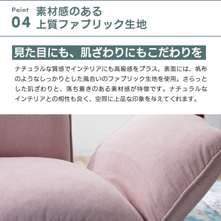 リクライニングソファ CG-JD-138-1P ライトグレー ライトグレー