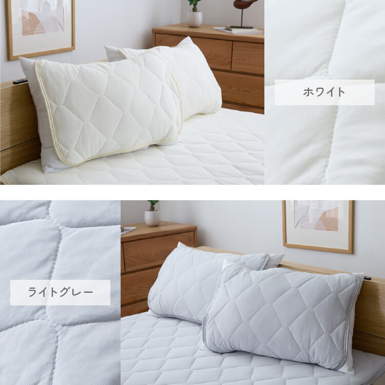 枕カバー 45×55 リバーシブル冷感&吸水枕パッド 2枚組 まくらパッド ピローカバー 接触冷感 吸水速乾 さわやか さらっと 抗菌・防臭・防ダニ ゴムバンド 洗える 両面 ワッフル生地 節約 ライトグレー