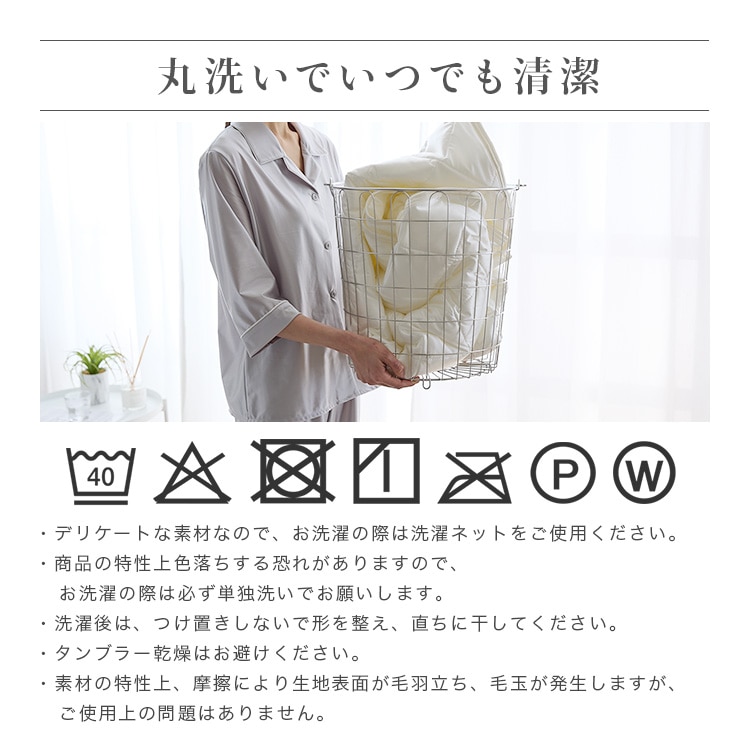 シルクタッチシリーズ 夏物寝具 ベッドパッド シルクタッチ敷パッド SD 敷きパッド シーツ 接触冷感 ひんやり もっちり なめらか 抗菌・防臭・防ダニ 滑り止め付き 洗える セミダブルサイズ 吸水綿 チャコールグレー