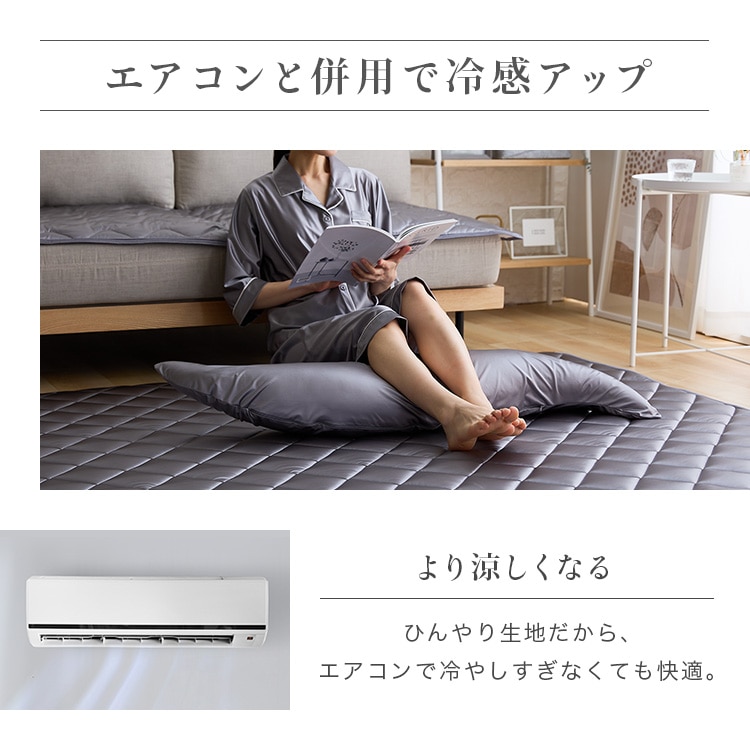 シルクタッチシリーズ 夏物 ボディーピロー シルクタッチ抱き枕 M 抱きつき枕 ハグピロー 接触冷感 ひんやり もっちり なめらか 抗菌・防臭・防ダニ やわらか 横向き寝 サポート枕 クッション ピンク