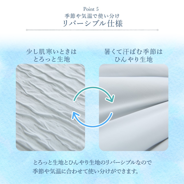 まくらカバー 43×63 とろひや枕パッド まくらパッド ピローカバー 接触冷感 つめたい やわらか Q-max0.44 抗菌・防臭・防ダニ 吸放湿性 洗える ゴムバンド ひんやり寝具 節約 ピンク