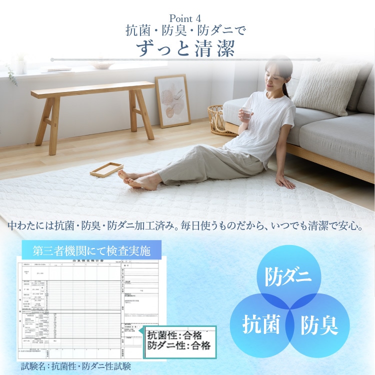 ラグマット クール とろひやラグ 130×185cm カーペット じゅうたん つめたい やわらか 抗菌・防臭・防ダニ 吸放湿性 洗える 節約 フローリング クール仕様 バニラ