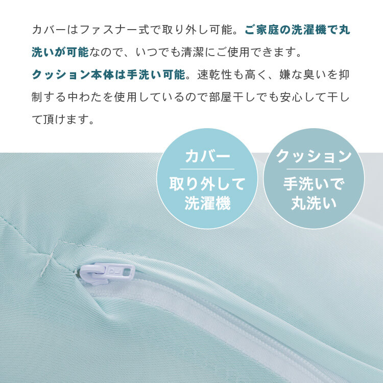 夏物寝具 ボディーピロー S字型 抗菌防臭・接触冷感クール抱き枕 ロングタイプ BCBP-002L 抱き枕 冷感 吸湿速乾 抗菌防臭 洗える 150cm ロングタイプ 横向き寝 サポート枕 大きい クッション アイスブルー