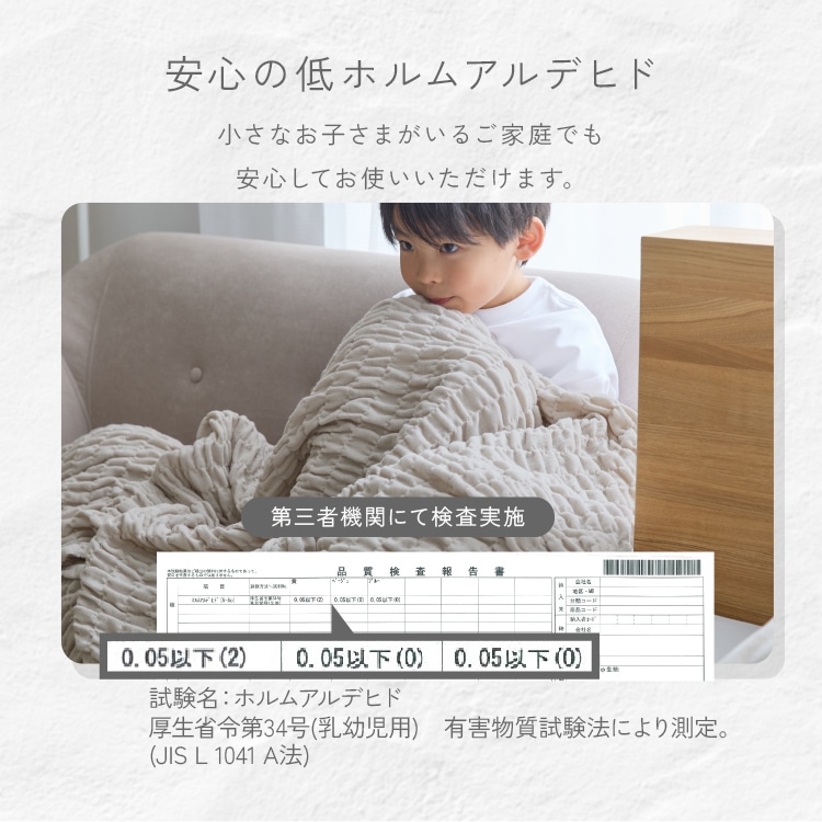 \夏用ひんやり/冷感くしゅくしゅふんわりケット ハーフ/シングル ブランケット 冷感 アイリスオーヤマ ライトブルー 冷感素材/ハーフ