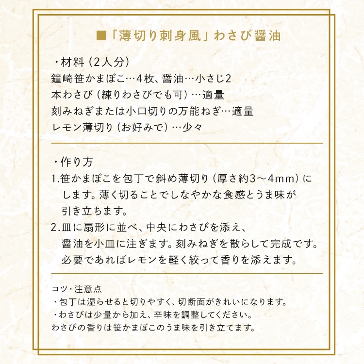 \13倍マイル!6月14日まで/鐘崎 仙台名産 笹かまばこ詰合せ 【時間指定不可】【代引不可】【同梱不可】【プラザセレクト】