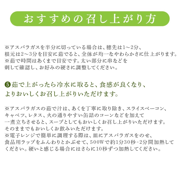\13倍マイル!6月14日まで/【訳あり】北海道産グリーンアスパラガス800g (400g×2) 【時間指定不可】【代引不可】【同梱不可】【プラザセレクト】