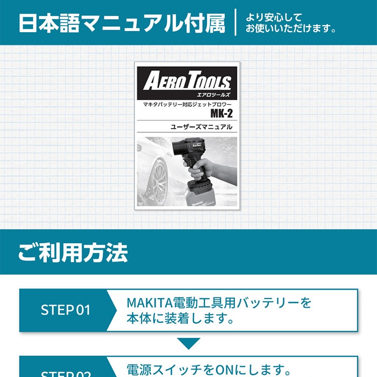 AERO TOOLS AERO TOOLS 電動ジェットブロワー MK-2 グレー グレー