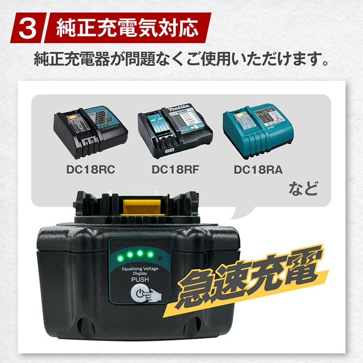 AERO TOOLS AERO TOOLS マキタ互換バッテリー5.2Ah Plus