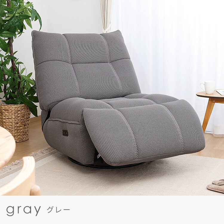 電動パーソナルチェアー MOVE フォレストグリーン【時間指定不可】【代引不可】【同梱不可】 フォレストグリーン