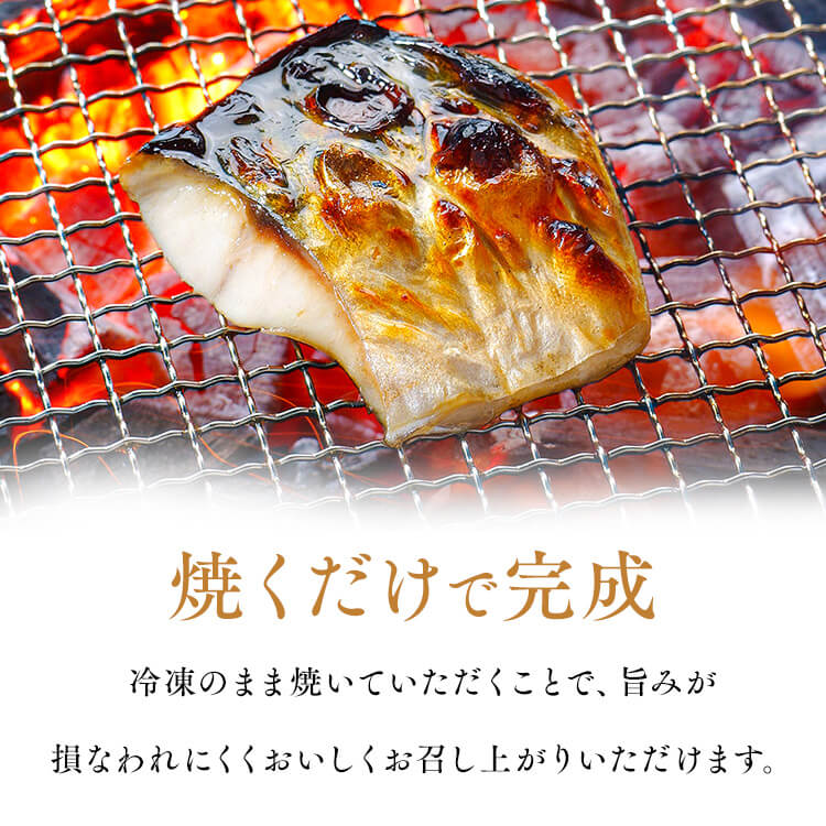 【山陰大松】氷温熟成 骨取りさば切身18切 HSB-18 【時間指定不可】【代引不可】【同梱不可】