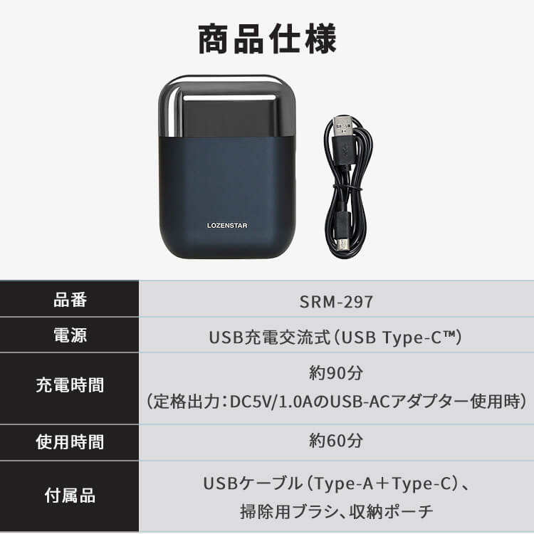 \13倍マイル!6月14日まで/モバイルシェーバー3枚刃