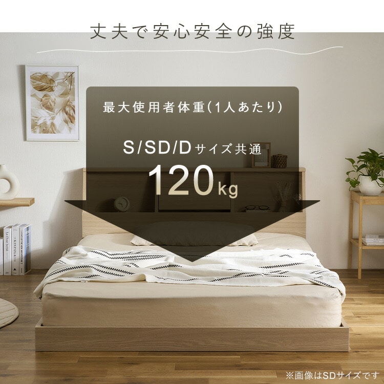 デザインフロアベッド Dサイズ :MOD-D-OAK:SYOU GARDEN - 通販 - Yahoo