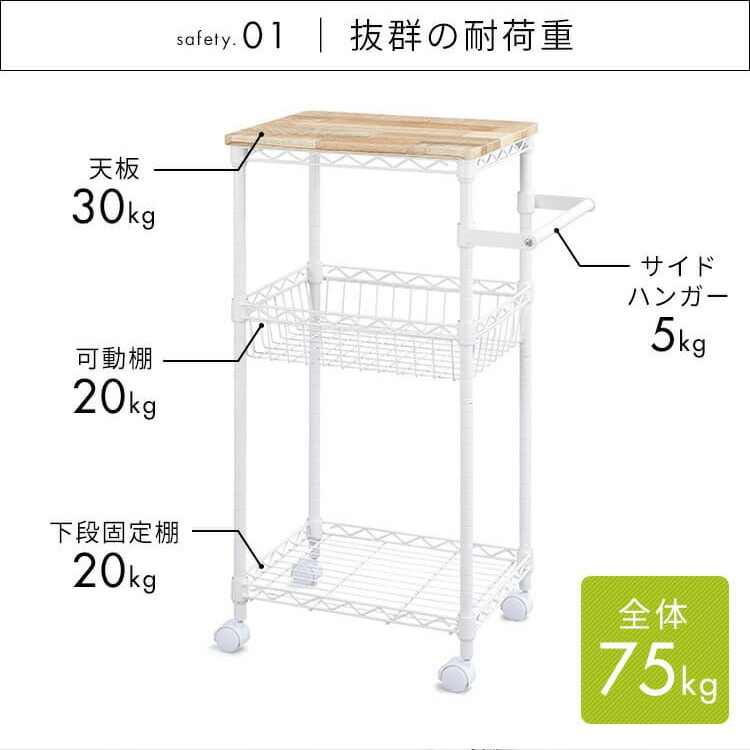 【幅41cm】カラーメタルラック ワゴン CMM-WG4084 ホワイト