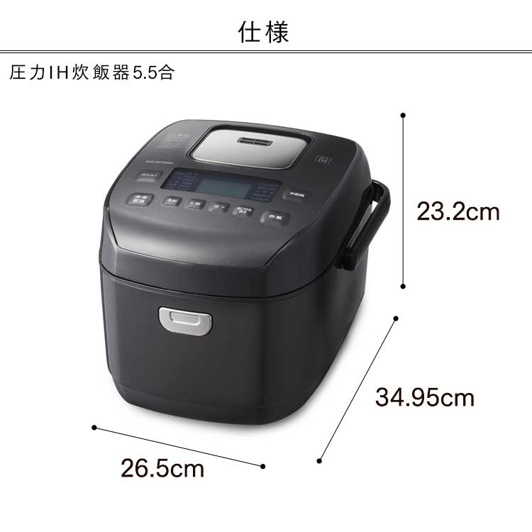 炊飯器 5.5合 圧力IH 50銘柄炊き RC-PDA50-B 極厚火釜 ブラック